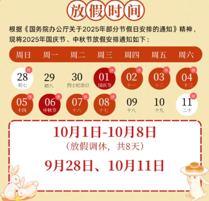 微信圖片_2025-09-29_170404_141.png