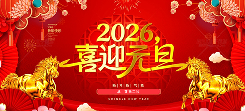 卓力智能工程-1.jpg